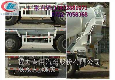 重汽豪沃14方水泥攪拌車 價(jià)格、廠家、配件及參數(shù)配置全解析