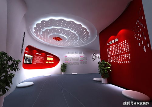 多媒體應用 鄭州黨建展廳裝修設計的必然趨勢與創(chuàng)新實踐