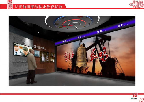 多媒體展廳設計費用與收費標準解析 企業如何規劃預算？